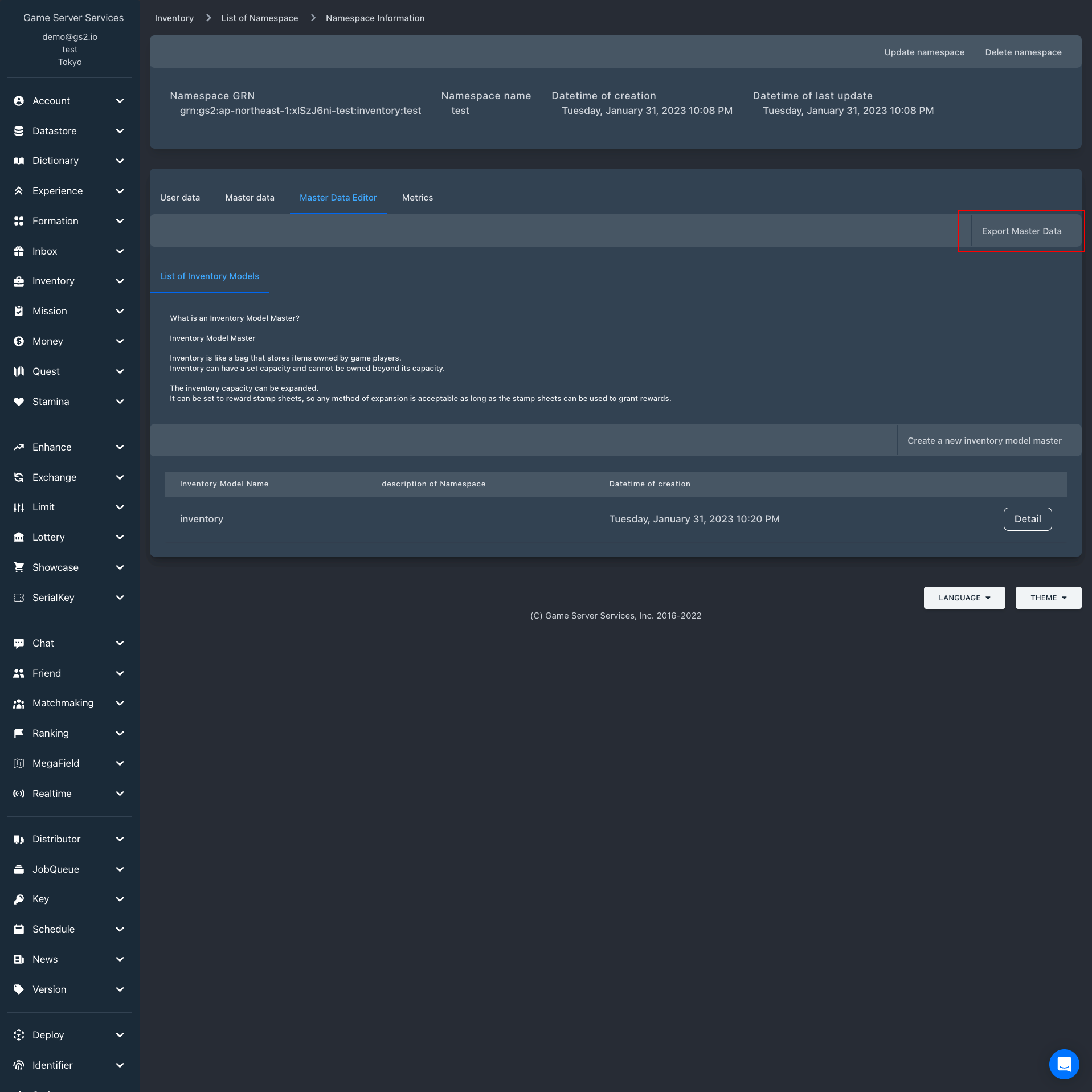 export_master_data.png